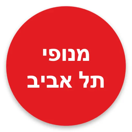 הלוגו של מנופי תל אביב